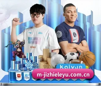 乐鱼体育 APP